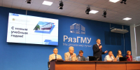 В РЯЗГМУ ОТМЕТИЛИ ПРЕПОДАВАТЕЛЕЙ, УДОСТОЕННЫХ УЧЁНОГО ЗВАНИЯ ДОЦЕНТА - РязГМУ им. академика И.П. Павлова
