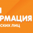 Как получить государственную услугу по лицензированию предпринимательской деятельности по управлению МКД? - Государственная жилинспекция