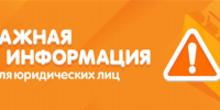 Как получить государственную услугу по лицензированию предпринимательской деятельности по управлению МКД? - Государственная жилинспекция