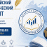 Фото: https://tarif.pnzreg.ru/ - Penza-Post.Ru