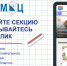 Уважаемые родители! - Комитет по образованию