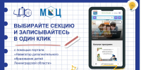 Уважаемые родители! - Комитет по образованию
