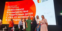 Педагоги детских садов района принимают активное участие в Форуме - Комитет по образованию
