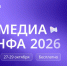 Информация для населения. - Онежский муниципальный округ