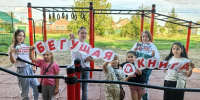Бегущая книга – 2026 - Районная библиотека