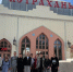 На вокзале Астрахани провели экскурсию для подростков из Волгограда - Юг России