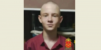 В Кузбассе ищут пропавшего 14-летнего подростка - Газета Комсомольская правда