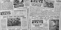 «Северной вахте» — 85 лет - Городской совет депутатов