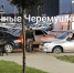 Фото: сообщество ВК Типичные Черёмушки - Отрадное(ВОРОНЕЖ) - МОЁ! Online