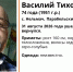 В Парабельском районе ищут пропавшего в лесу 74-летнего мужчину - ГТРК Томск