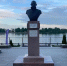 Screenshot_20260902_143304_Chrome - Сетевое издание Арбуз