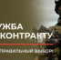 Меры поддержки участников СВО и членов их семей. - Гиагинский район