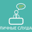 Оповещение о проведении публичных слушаний. - Гиагинский район