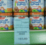 Севастопольские торговые сети сохраняют запасы продуктов и рабочий график в условиях ограничений - Орлиновский муниципальный округ