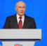 Визит Путина на съезд "Единой России" подтвердил, что партия реализует государственный курс - Газета Алатырские вести