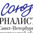 Сайт Союза журналистов СПб и ЛО стал недоступен через иностранные браузеры - Lenizdat.ru