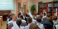 Урок безопасности для третьеклассников прошел в библиотеке № 29 в Самаре - Комсомольская Правда Самара