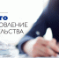 Порядок проведения специальных мероприятий для повышения занятости инвалидов в ДНР подвергся изменениям - Divan-News.Ru