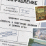 В регионе начинается пилотный проект Министерства культуры Российской Федерации «Культурное долголетие» - Министерство культуры