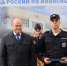JPG Файл - ГУ МВД Новосибирской области