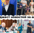 Увеличить - Торгово-промышленная палата