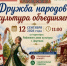 Уважаемые дюртюлинцы и гости района! - Дюртюлинский район