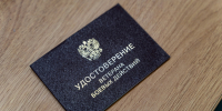СВО - ИА Удмуртия