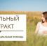 В Котельниках поддержка участников СВО дает реальные результаты: ветеран запустил агробизнес по социальному контракту - Kotelniki.Info