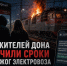 Молодого парня и двух подростков отправили за решётку за теракт на станции Ростов-Товарный за 150 тыс рублей - Bloknot-Rostov.Ru