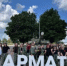 «Армата» - Управление образования