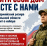 🏠Защитим небо над домом. - Администрация г. Северодвинска