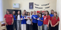 В Касторном открылся обновленный Центр Первых - Газета Вести