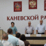 На 13-й сессии райсовета рассмотрели ряд важных вопросов - Газета Каневские зори