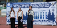 В День знаний вместе к будущим успехам в учебе и спорте - ВГАФК