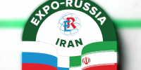 3-я международная выставка и бизнес-форум «EXPO-RUSSIA IRAN 2026» - Минэкономразвития Владимирской области