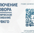 Уважаемый абонент!. - Мелитопольский округ