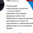 Ход реализации национальных проектов обсудили в Луганске - ГТРК ЛНР