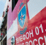 Волгоградская правда - Газета Волгоградская правда