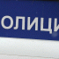 В Воронеже нашли 16-летнего парня, который ушел из дома - РИА Воронеж