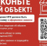 Новости округа - Город Талдом