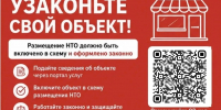 Новости округа - Город Талдом