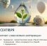 Новости округа - Город Талдом