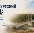 Бренд между Европой и Азией: В Оренбуржье хотят создать свою молодежную одежду - Ria56.Ru