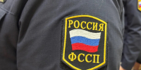 Должница убрала забор после привлечения к ответственности - УФССП