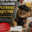 Калужский креативный бизнес приглашают к участию в международном исследовании - Правительство Калужской области
