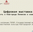 Проект «Культурное долголетие» инициирован министерством культуры России, о его запуске объявила министр культуры Ольга Любимова в рамках II Форума «Россия и мир: тренды здорового долголетия». - Новгородские Ведомости