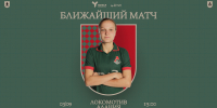Анонс 14 тура ЮФЛ-девушки до 18 лет - ФК Локомотив
