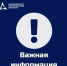 Защита промышленных объектов от БПЛА: продлен прием заявок на субсидии и гранты - Министерство промышленности и торговли