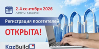 Пять вологодских компаний представляют регион на международной строительной и интерьерной выставке в Казахстане - Правительство Вологодской области