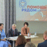 Проект «Помощь рядом» продолжает работу в округах Новгородской области - УФНС